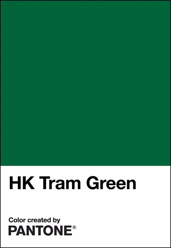 Pantone Chip Card for Hong Kong Tram Green
